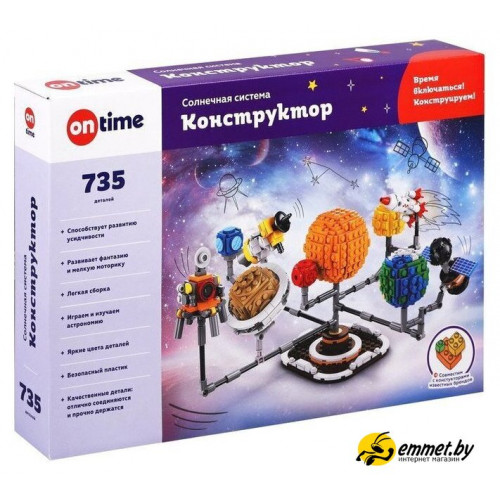 Конструктор On Time Солнечная система 45217