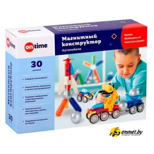 Магнитный конструктор On Time Автомобили 45152