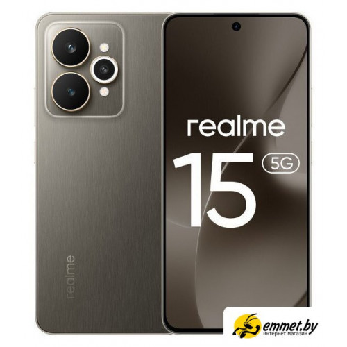 Телефон Realme 15 5G RMX5106 12GB/256GB международная версия (титановый)