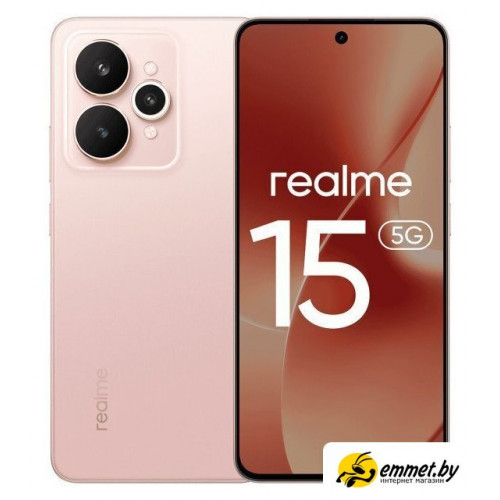 Телефон Realme 15 5G RMX5106 8GB/256GB международная версия (розовый)