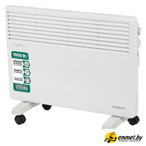 Конвектор Engy EN-1500 Standard