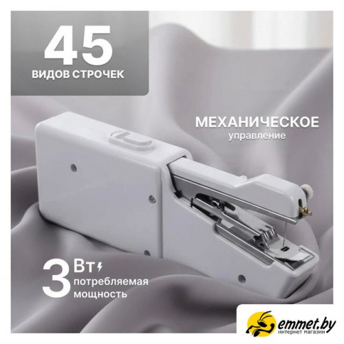 Портативная швейная машина Sundays Home LG25010911
