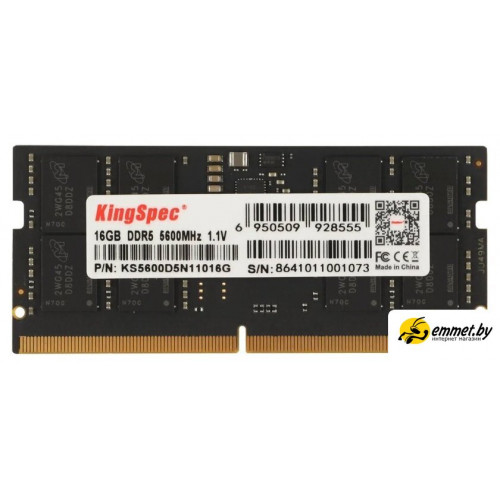 Оперативная память KingSpec 16ГБ DDR5 SODIMM 5600 МГц KS5600D5N11016G
