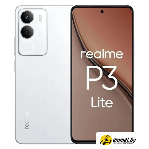 P3 Lite RMX5300 4GB/128GB международная версия (белое облако)
