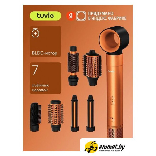 Фен Tuvio HBI1414