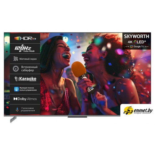 Телевизор Skyworth 65Q75G