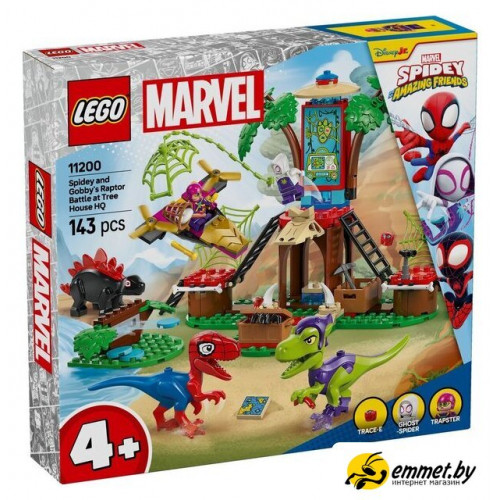 Конструктор LEGO Marvel Битва динозавров Спайди и Гобби возле домика на дереве (11200)