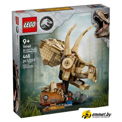 Конструктор LEGO Jurassic World Окаменелости динозавров череп трицератопса 76969