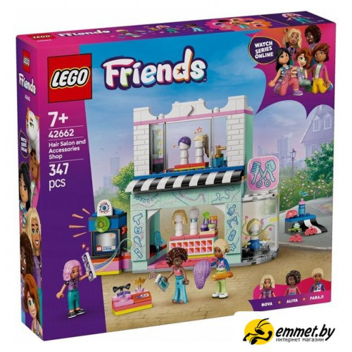 Конструктор LEGO Friends Парикмахерская и магазин аксессуаров 42662
