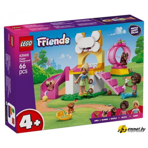 Конструктор LEGO Friends Игровая площадка для щенков 42665