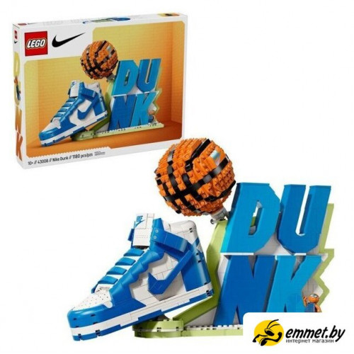 Конструктор LEGO Nike 43008 Набор Nike Dunk