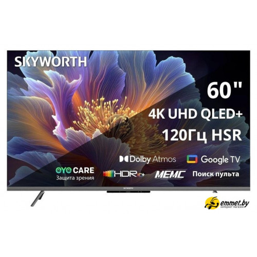 Телевизор Skyworth 65Q66H