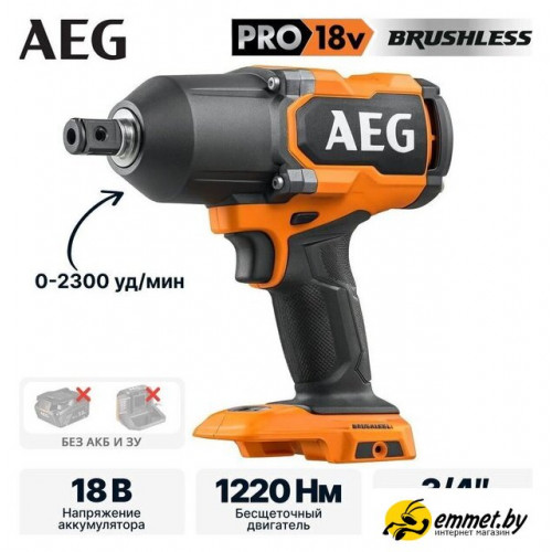 Гайковерт AEG Powertools BSS18HTF34BL-0 4935500151 (без АКБ)