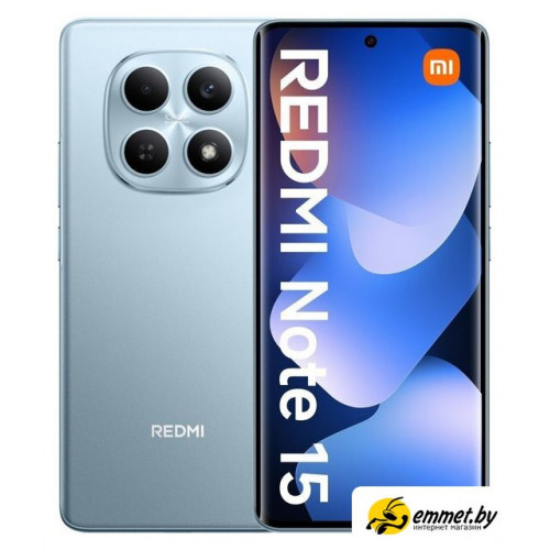Телефон Xiaomi Redmi Note 15 8GB/128GB международная версия (синий)