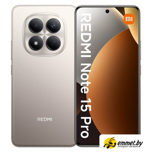 Телефон Xiaomi Redmi Note 15 Pro 12GB/512GB международная версия (титановый)