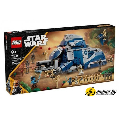 Конструктор LEGO Star Wars 75435 Битва за Фелуцию: Сепаратистский MTT
