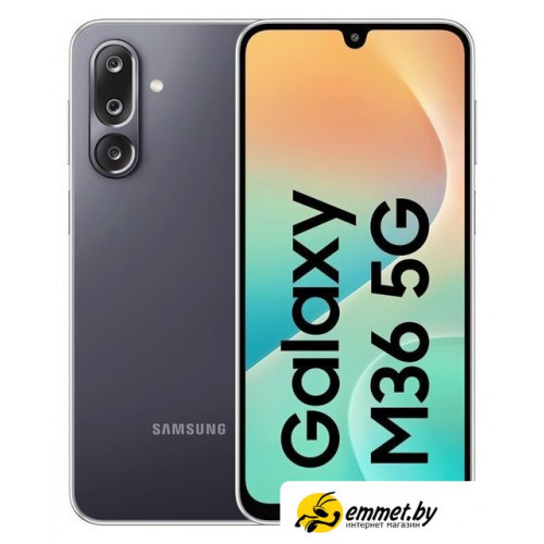 Телефон Samsung Galaxy M36 5G SM-M366B 6GB/128GB (черный)