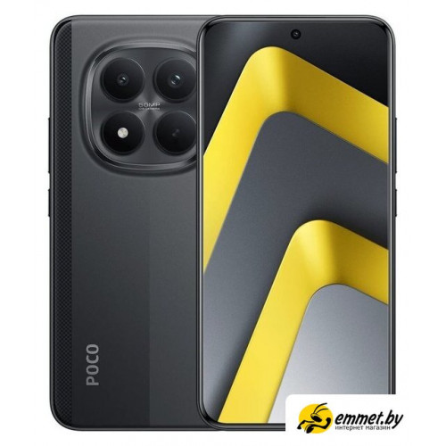 Телефон POCO M8 Pro 5G 8GB/256GB международная версия (черный)