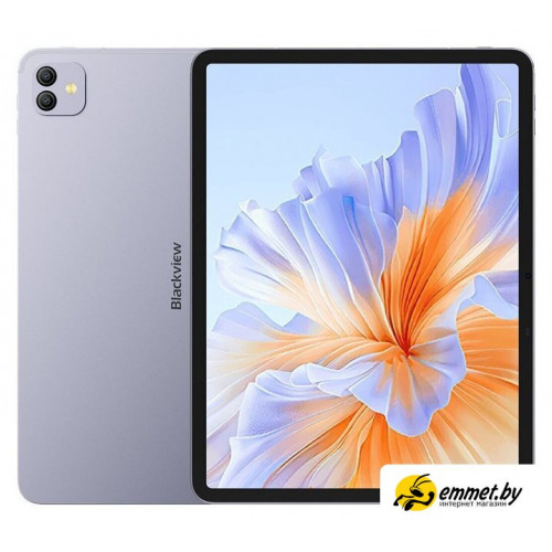 Планшет Blackview Link 8 Wi-Fi 12GB/256GB (фиолетовый)
