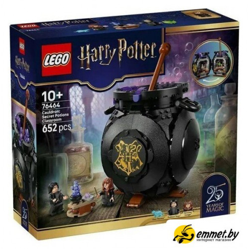 Конструктор LEGO Harry Potter 76464 Котел: Секретный класс зелий