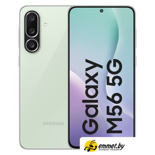 Телефон Samsung Galaxy M56 5G SM-M566B 8GB/128GB (светло-зеленый)
