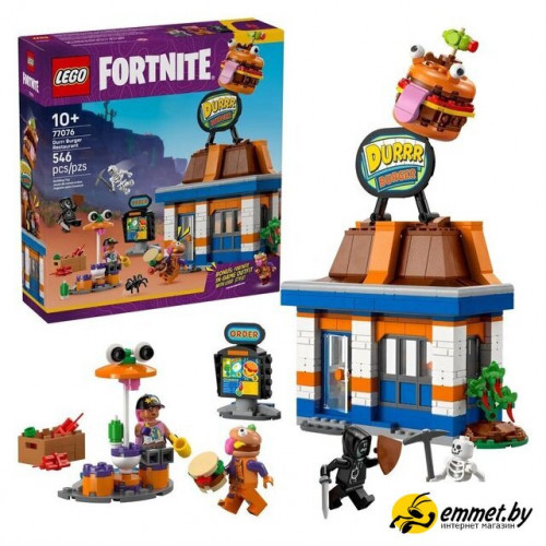 Конструктор LEGO Fortnite 77076 Ресторан Durrr Burger