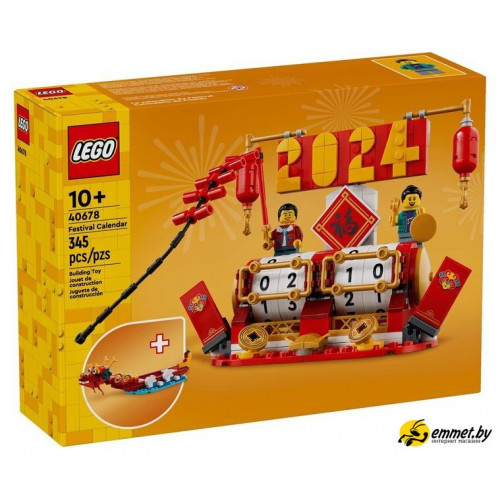 Конструктор LEGO Other 40678 Календарь фестивалей