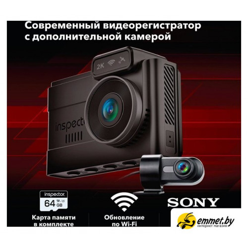 Видеорегистратор-GPS информатор (2в1) Inspector Tango