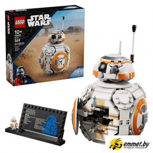 Конструктор LEGO Star Wars 75452 BB-8 Астромеханический дроид