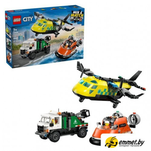Конструктор LEGO City 60505 Ремикс самолёта, грузовика и судна на воздушной подушке