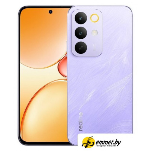 Телефон Realme C85 8GB/256GB международная версия (фиолетовый)