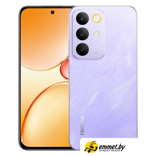 Телефон Realme C85 Pro 8GB/256GB международная версия (фиолетовый)