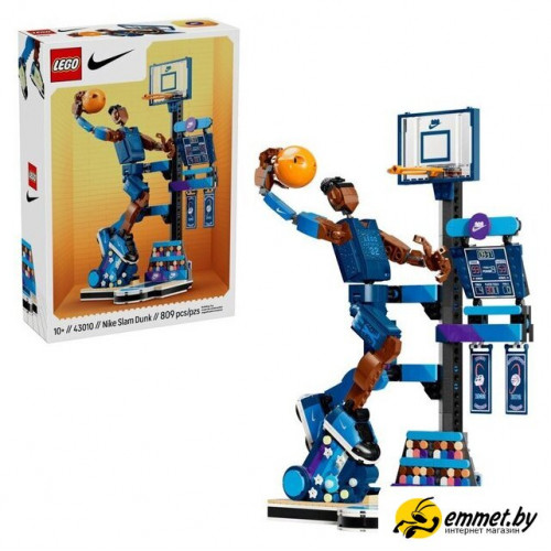 Конструктор LEGO Nike 43010 Набор Nike Slam Dunk
