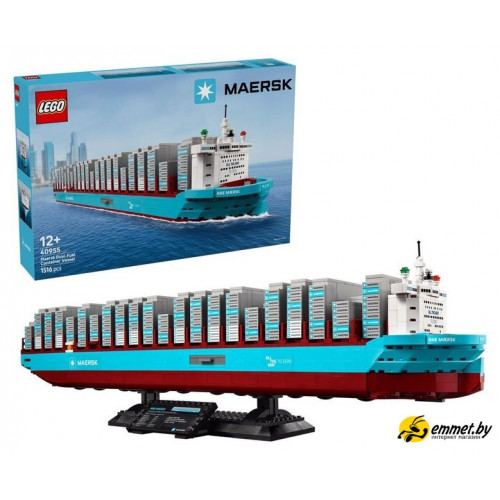 Конструктор LEGO 40955 Контейнеровоз Maersk с двухтопливным двигателем