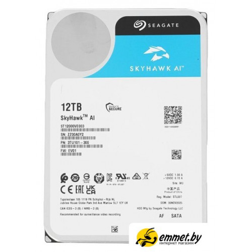 Жесткий диск Seagate SkyHawk AI 12TB ST12000VE003