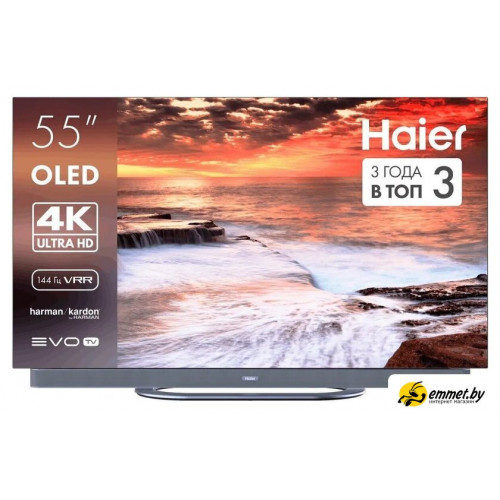 OLED телевизор Haier 55 OLED S9 Ultra+