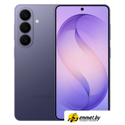 Телефон Samsung Galaxy S26 SM-S9420 12GB/512GB (лавандовый)