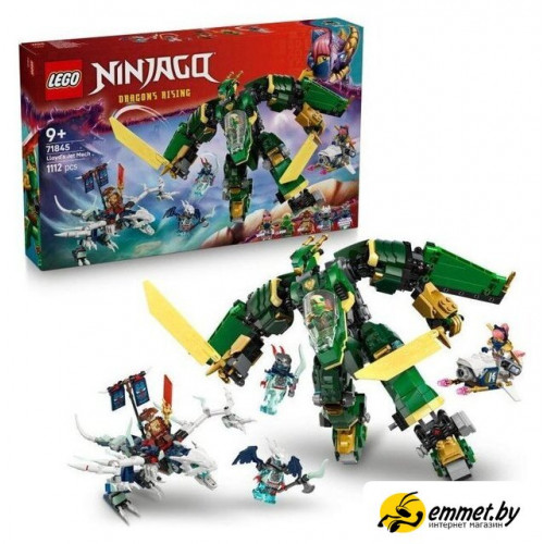 Конструктор LEGO Ninjago 71845 Реактивный мех Ллойда