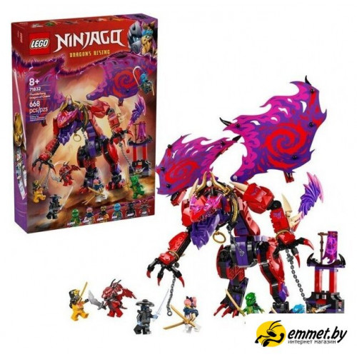 Конструктор LEGO Ninjago 71832 Громовой Дракон Хаоса