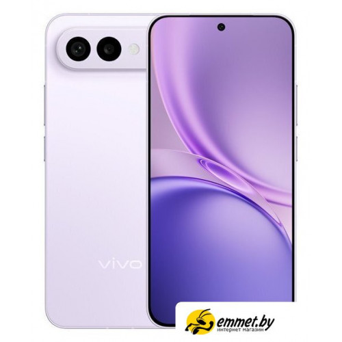 Телефон Vivo X300 FE V2537 12GB/512GB международная версия (холодный лиловый)