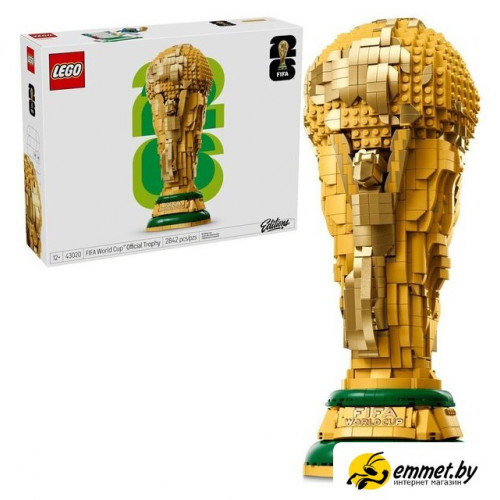 Конструктор LEGO Editions 43020 Официальный кубок чемпионата мира FIFA
