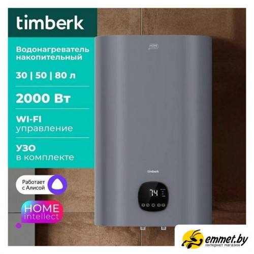 Накопительный электрический водонагреватель Timberk T-WSE50-N61-V-WF