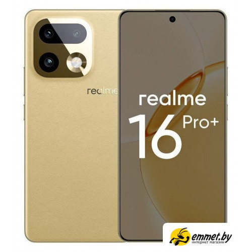 Телефон Realme 16 Pro+ 5G 8GB/256GB международная версия (бежевый)