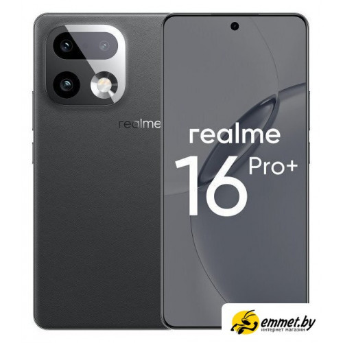 Телефон Realme 16 Pro+ 5G 8GB/256GB международная версия (серый)