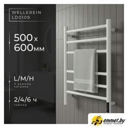 Полотенцесушитель Wellerein LD0110 (50x60, белый)