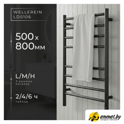 Полотенцесушитель Wellerein LD0106 (50x80, черный)