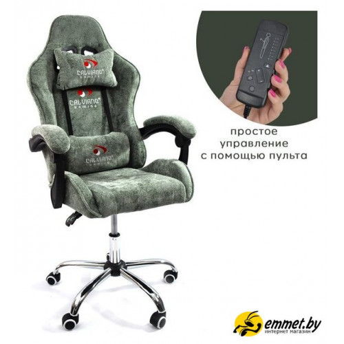 Игровое (геймерское) кресло Calviano Nero (green plush)