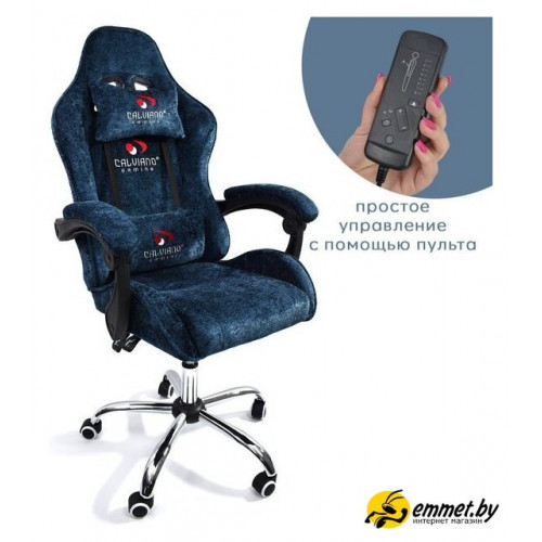 Игровое (геймерское) кресло Calviano Nero (blue plush)
