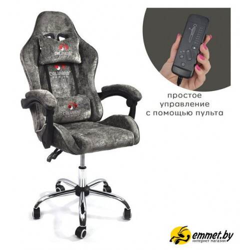 Игровое (геймерское) кресло Calviano Nero (dark grey plush)