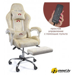 Игровое (геймерское) кресло Calviano Amarone (beige plush)